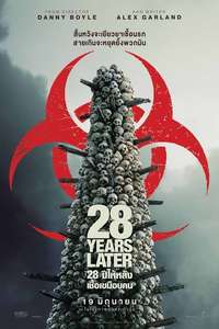 28 Years Later - Posters