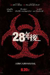 28 Years Later - Posters