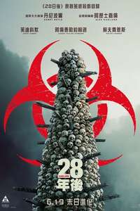 28 Years Later - Posters