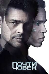 Almost Human - Posters