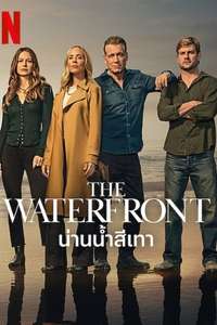 The Waterfront - Posters