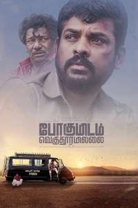 Pogumidam Vegu Thooramillai - Posters