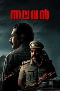 Thalavan - Posters