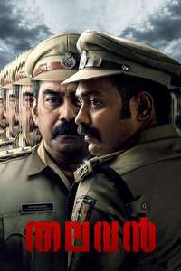 Thalavan - Posters