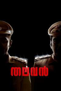 Thalavan - Posters