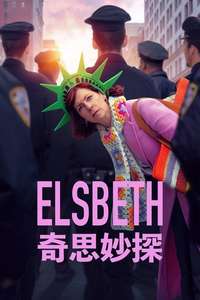 Elsbeth - Posters