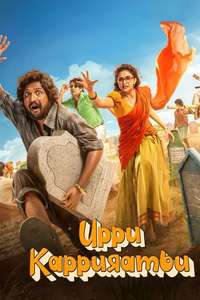 Uppu Kappurambu - Posters