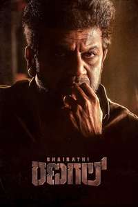 Bhairathi Ranagal - Posters