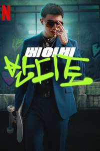 Baby Bandito - Posters