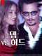 Depp V Heard : Season 1