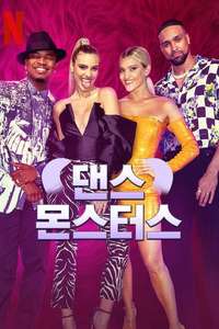 Dance Monsters - Posters
