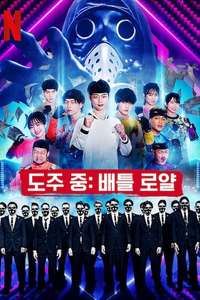Run for the Money - Posters
