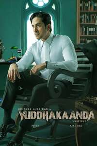 Yuddhakaanda Chapter 2 - Posters