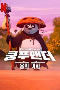 Kung Fu Panda: The Dragon Knight - Posters