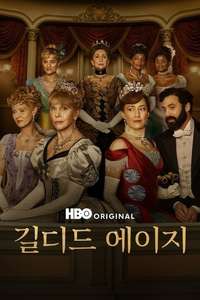 The Gilded Age - Posters