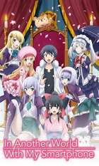 In Another World with My Smartphone