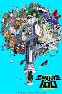 Mob Psycho 100 - Posters