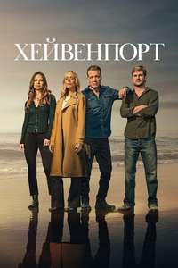 The Waterfront - Posters