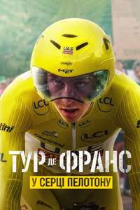 Tour De France: Unchained - Posters