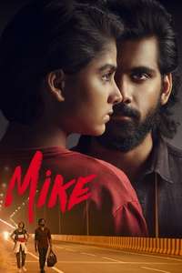 Mike - Posters
