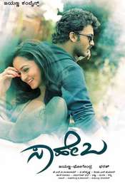 Saheba