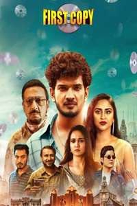 First Copy - Posters