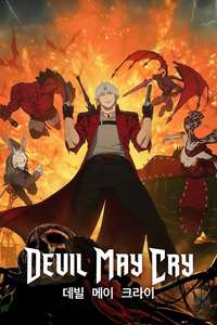 Devil May Cry - Posters