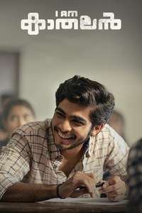 I am Kathalan - Posters