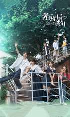 Embracing the Stars Together