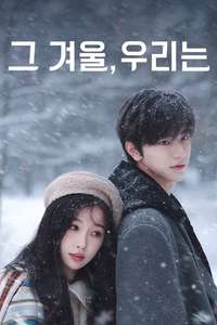 Ski into Love - Posters