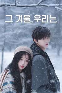 Ski into Love - Posters