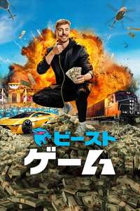Beast Games - Posters