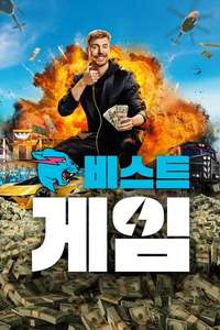 Beast Games - Posters