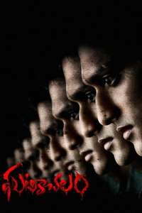 Ghatikachalam - Posters