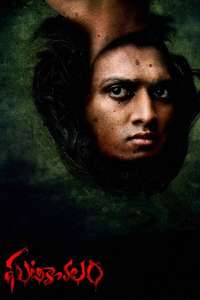 Ghatikachalam - Posters