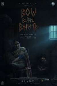 Bou Buttu Bhuta - Posters