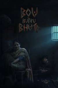Bou Buttu Bhuta - Posters