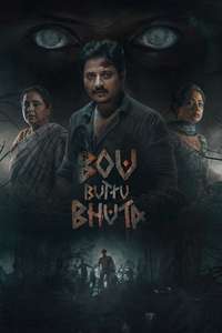 Bou Buttu Bhuta - Posters