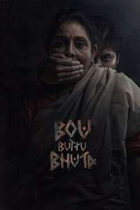 Bou Buttu Bhuta - Posters