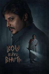 Bou Buttu Bhuta - Posters