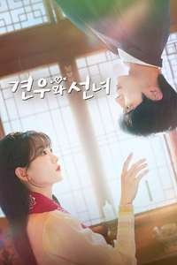 Head Over Heels - Posters