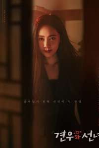 Head Over Heels - Posters