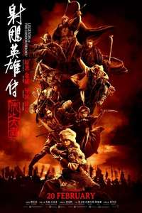 Legends of the Condor Heroes: The Gallants - Posters