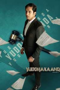 Yuddhakaanda Chapter 2 - Posters