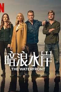 The Waterfront - Posters
