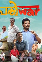 Pariwar