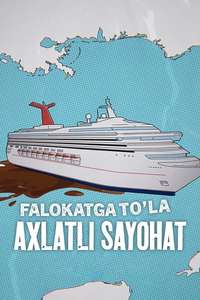 Trainwreck: Poop Cruise - Posters