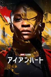 Ironheart - Posters