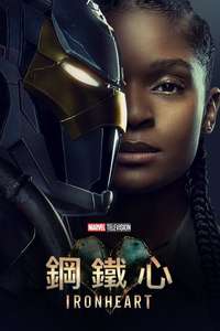 Ironheart - Posters