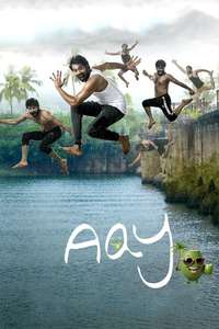 Aay - Posters